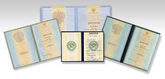 Купить диплом сварщика по низкой цене 950508376